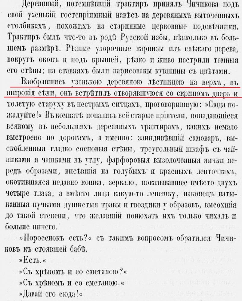 Фуфломицин - Фуфломицин -