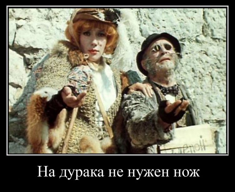 Приказано выжить. Часть 2 - Приказано выжить. Часть 2 -