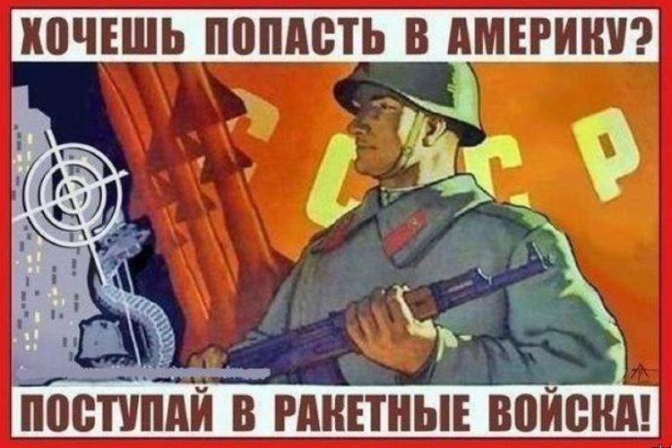 Приказано выжить. Часть 2 - Приказано выжить. Часть 2 -