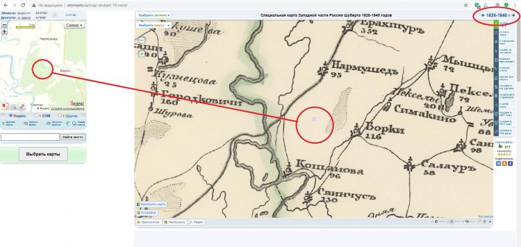 Цезий-137 в Рязанской земле -