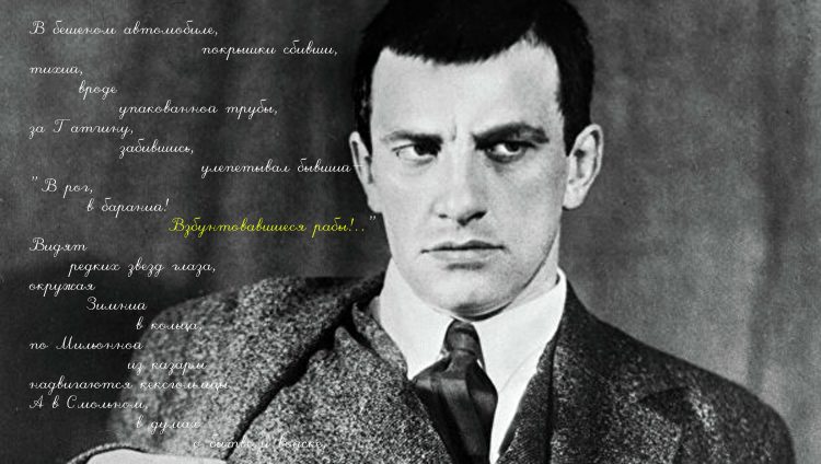 Задний крик - Задний крик -