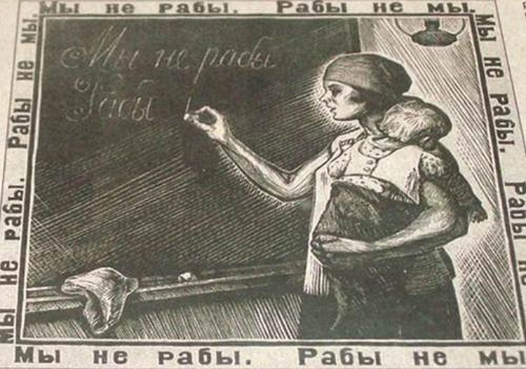 Задний крик - Задний крик -