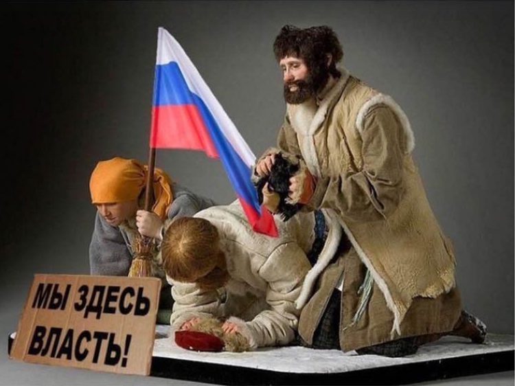 Задний крик - Задний крик -