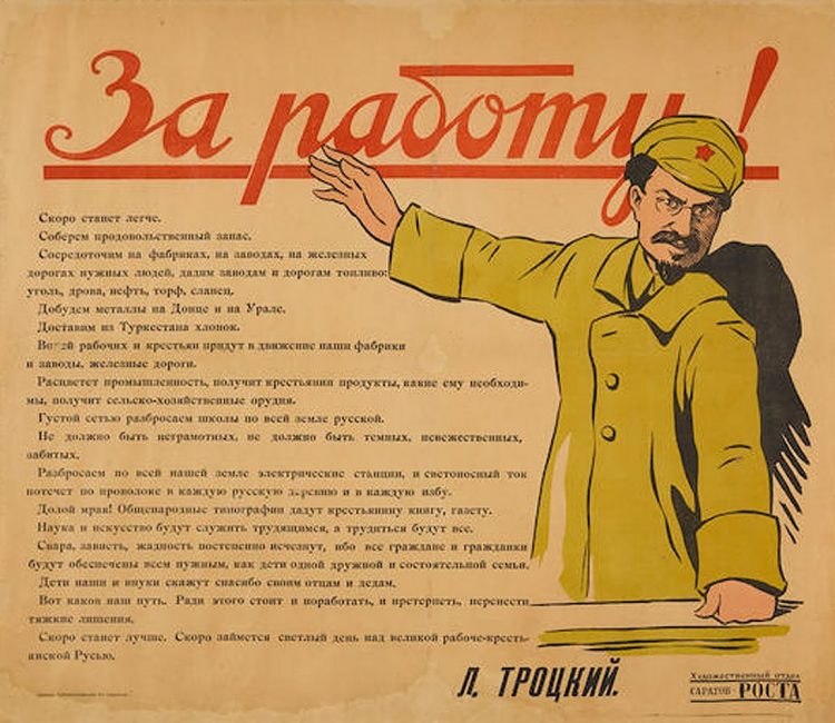 Задний крик - Задний крик -