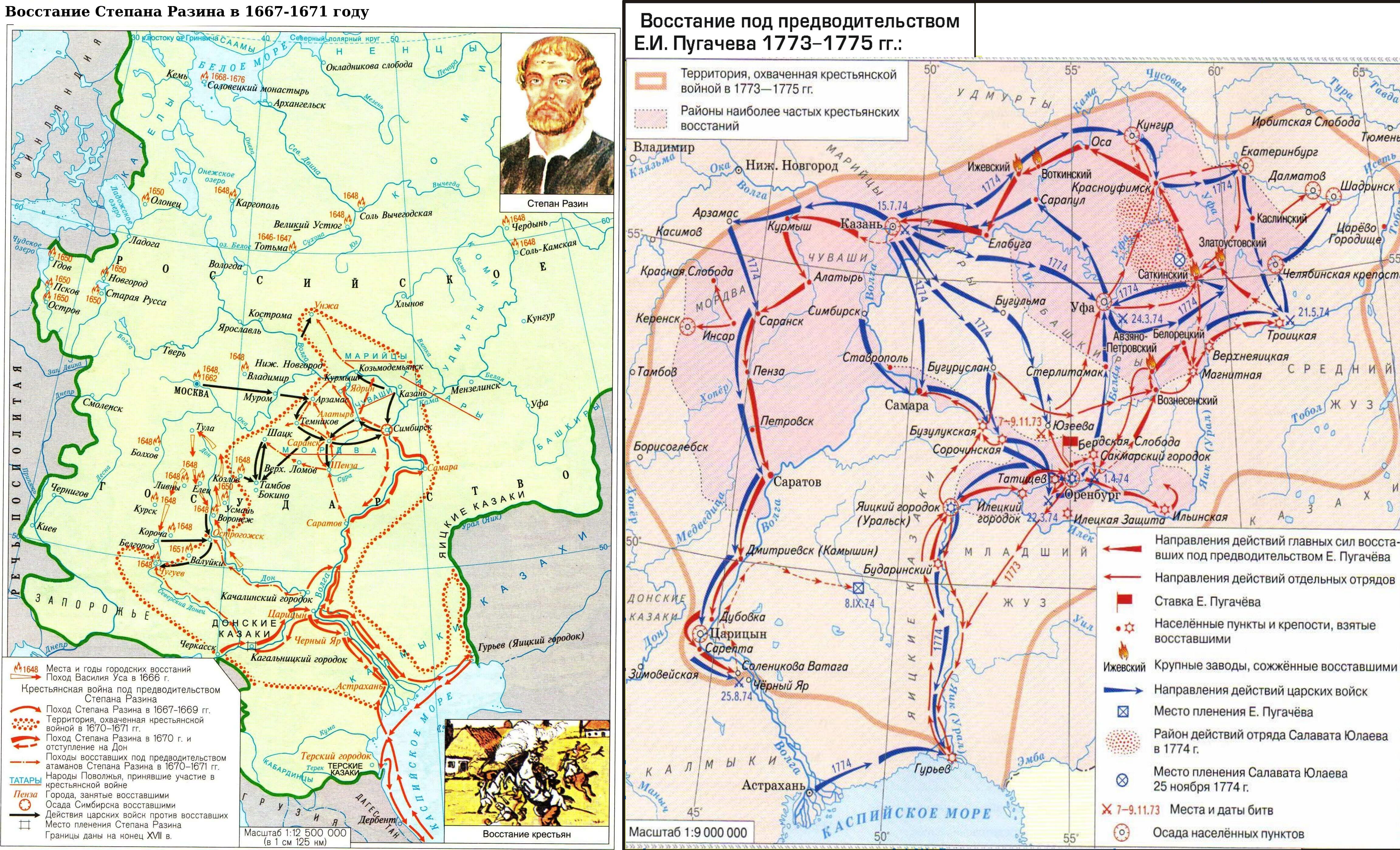 Первый поход степана разина