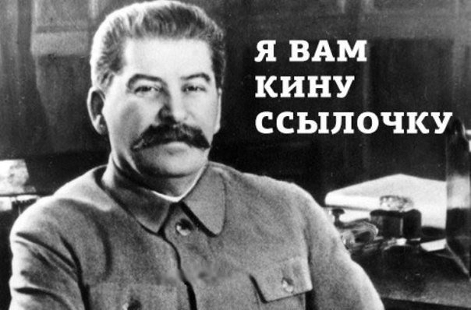 Непобеждённым - Непобеждённым -