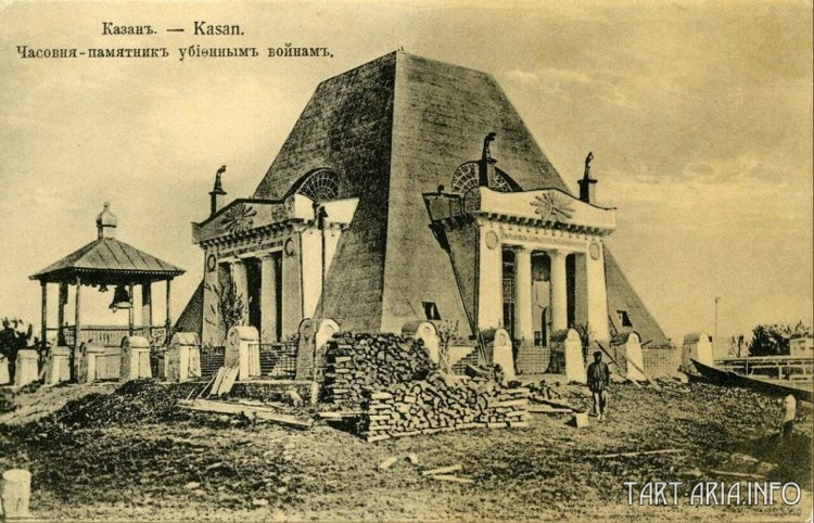 Татарский гамбит, или BERLIN vs موآب - Татарский гамбит, или BERLIN vs موآب -