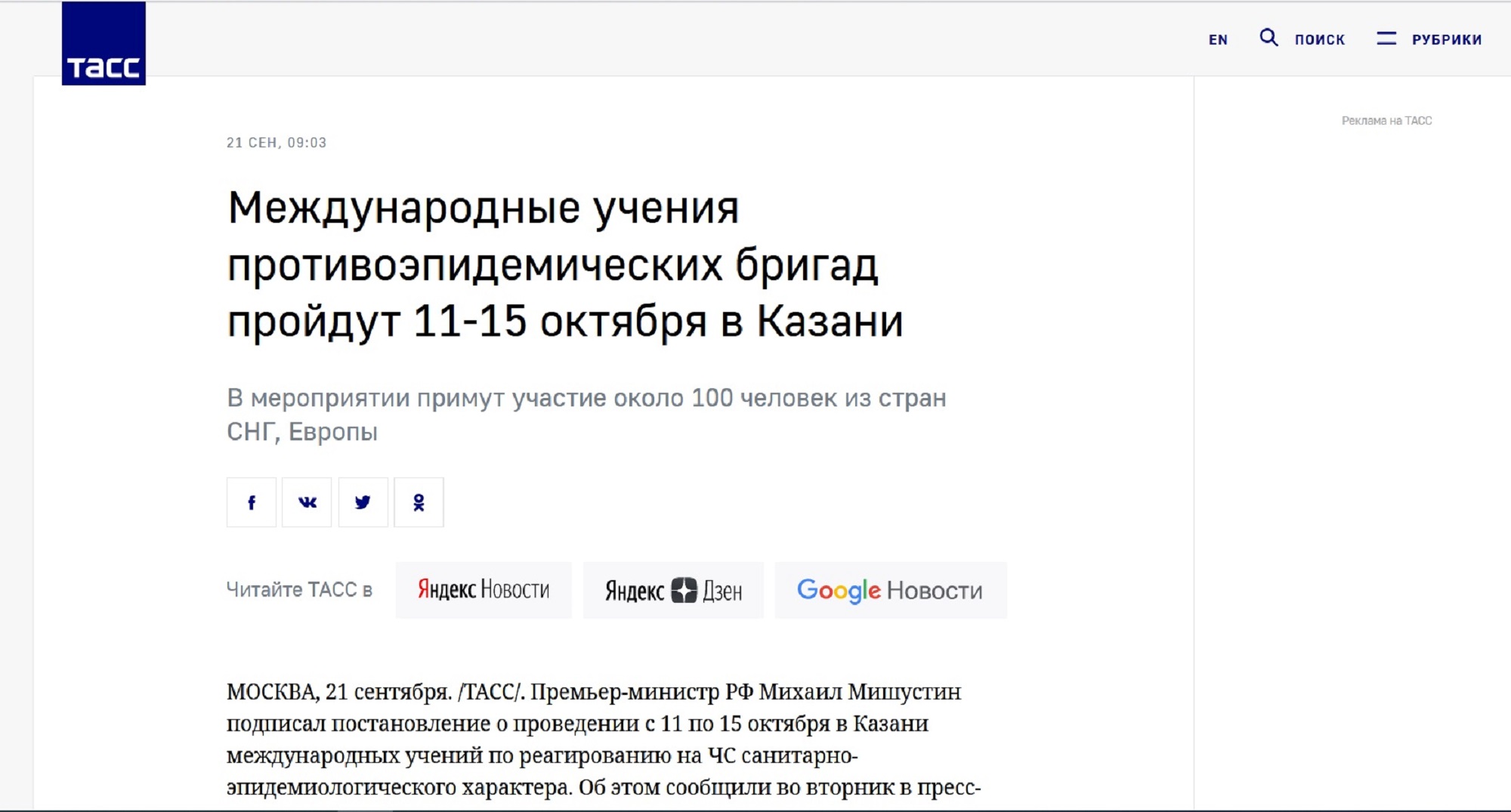 Татарский гамбит, или BERLIN vs موآب - Татарский гамбит, или BERLIN vs موآب -