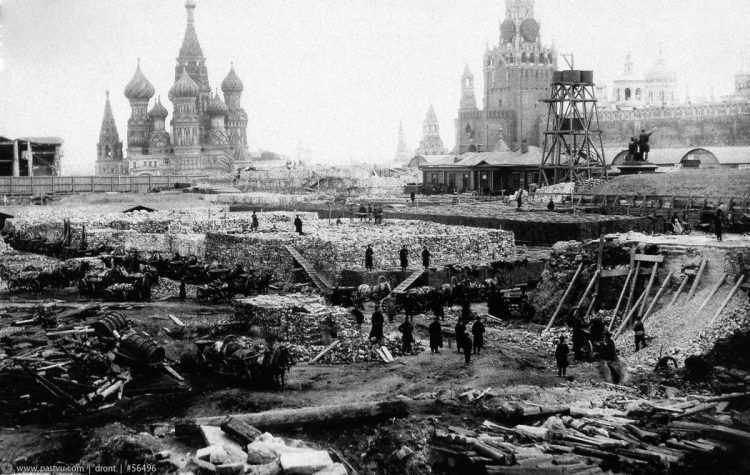 Дорогая моя. Столица - Дорогая моя. Столица -