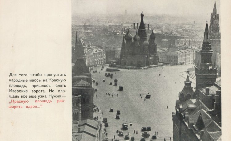 Дорогая моя. Столица - Дорогая моя. Столица -