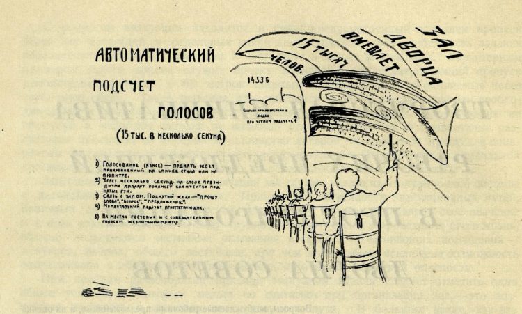 Дорогая моя. Столица -