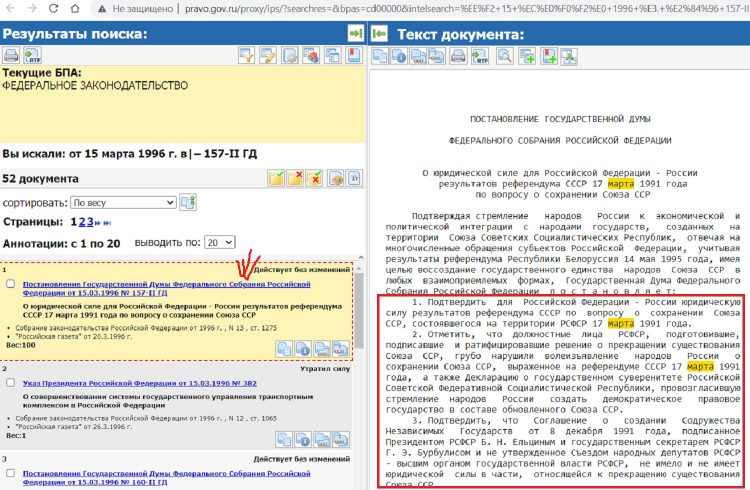 Дорогая моя. Столица - Дорогая моя. Столица -