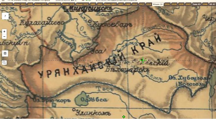 Тартарский излом - Тартарский излом -