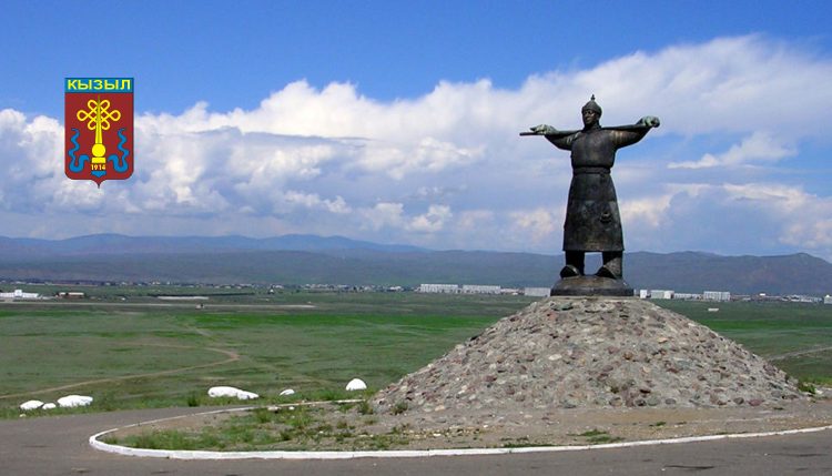 Тартарский излом - Тартарский излом -