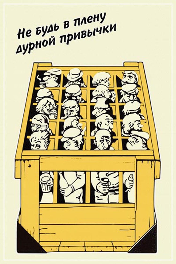 Грустина - Грустина -