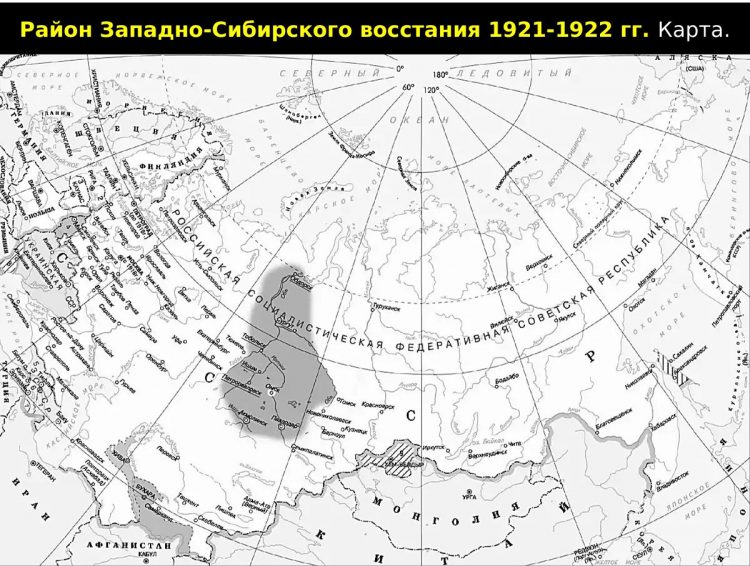 Криптотартарийская история Омска. 9. -