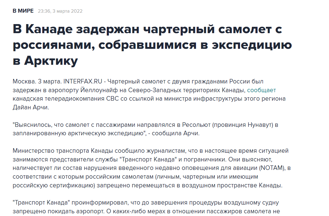 Ночь идёт большая - Ночь идёт большая -