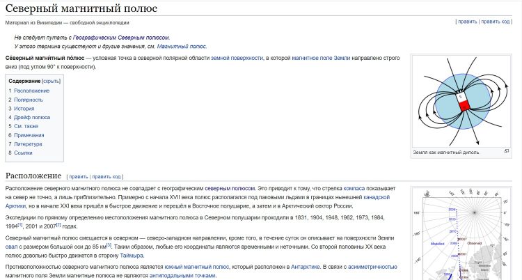 Ночь идёт большая - Ночь идёт большая -