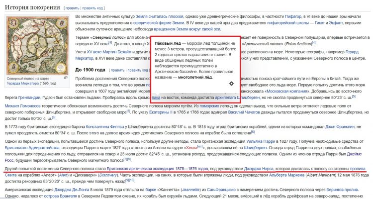 Ночь идёт большая - Ночь идёт большая -