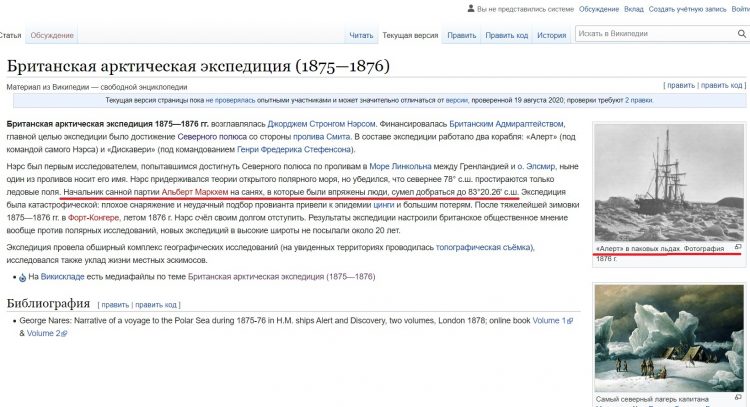 Ночь идёт большая - Ночь идёт большая -