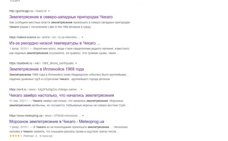 Ночь идёт большая - Ночь идёт большая -