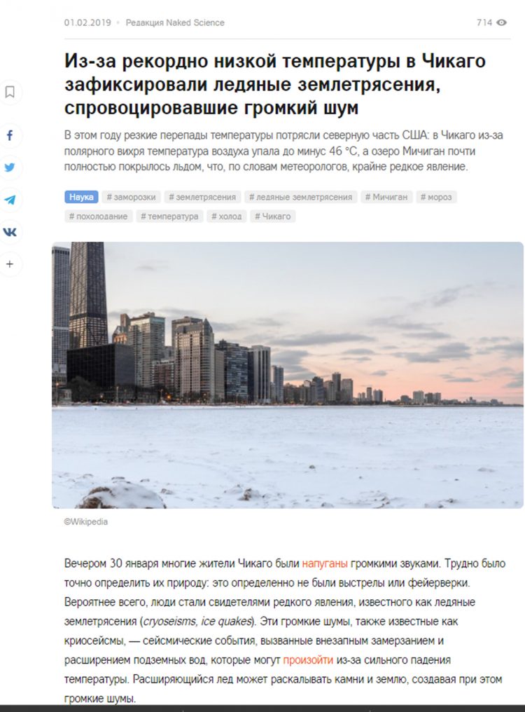 Ночь идёт большая - Ночь идёт большая -