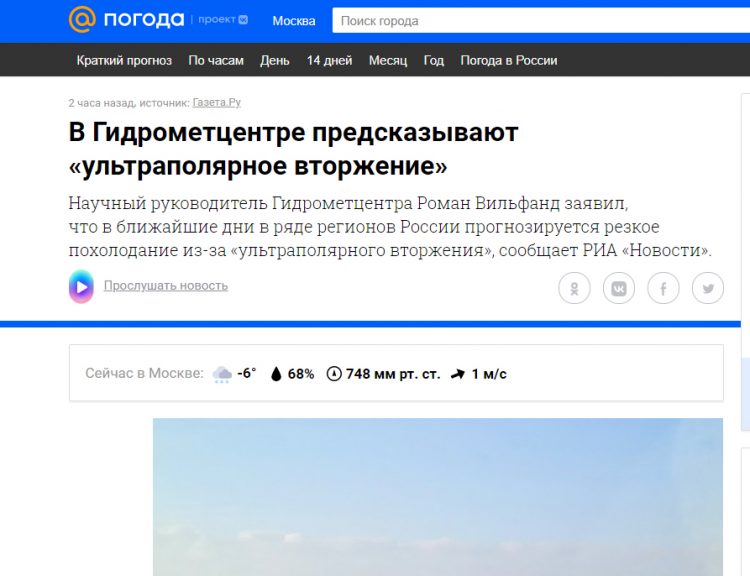 Ночь идёт большая - Ночь идёт большая -