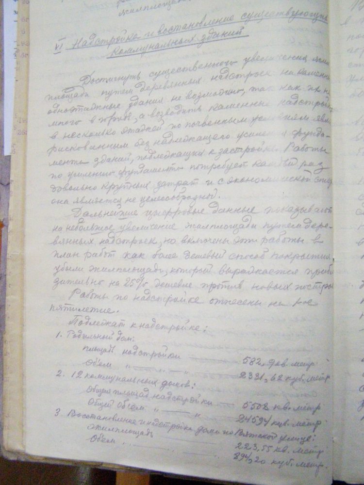 Апокалипсис XIX века. Подлинная история геноцида - здания занесенные грунтом, Ремезов, Тартария, Московия, потоп, подземные сооружения, война 1812 года, Санкт-Петербург, Славяне, Петр Первый, Иван Грозный, смена полюсов, Русь, татаро-монгольское иго, мамонты, крепостное право