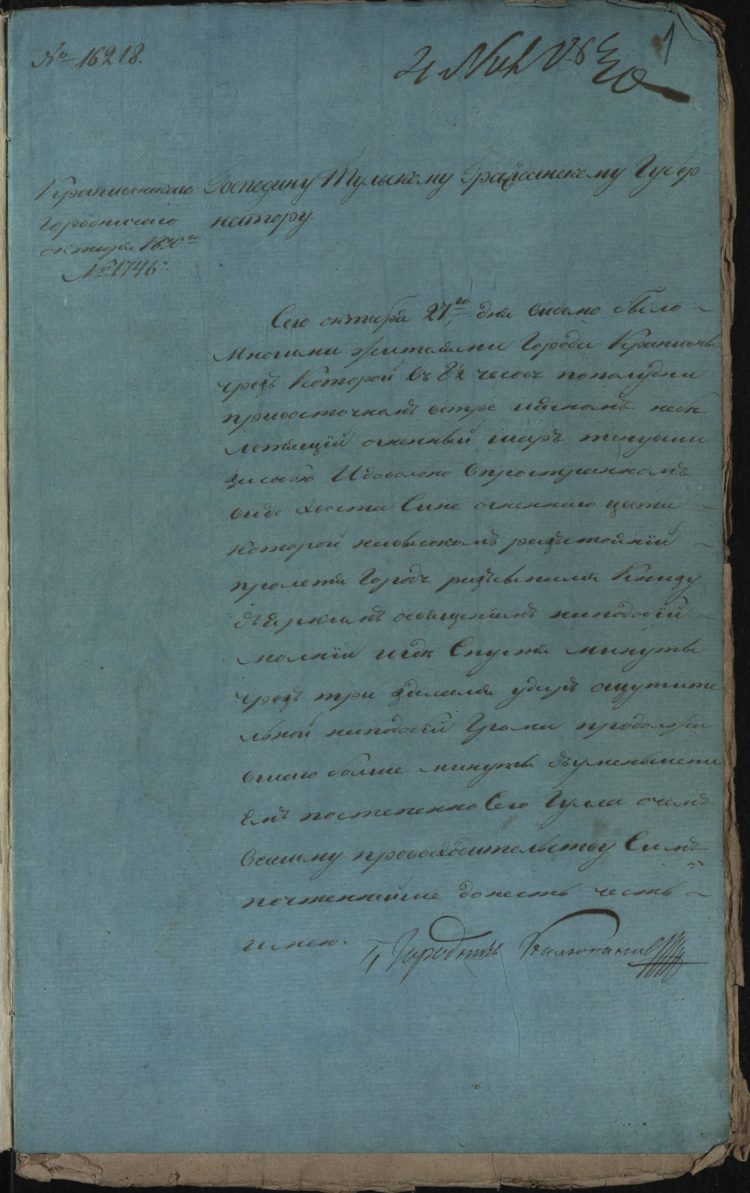 Апокалипсис XIX века. Подлинная история геноцида - здания занесенные грунтом, Ремезов, Тартария, Московия, потоп, подземные сооружения, война 1812 года, Санкт-Петербург, Славяне, Петр Первый, Иван Грозный, смена полюсов, Русь, татаро-монгольское иго, мамонты, крепостное право
