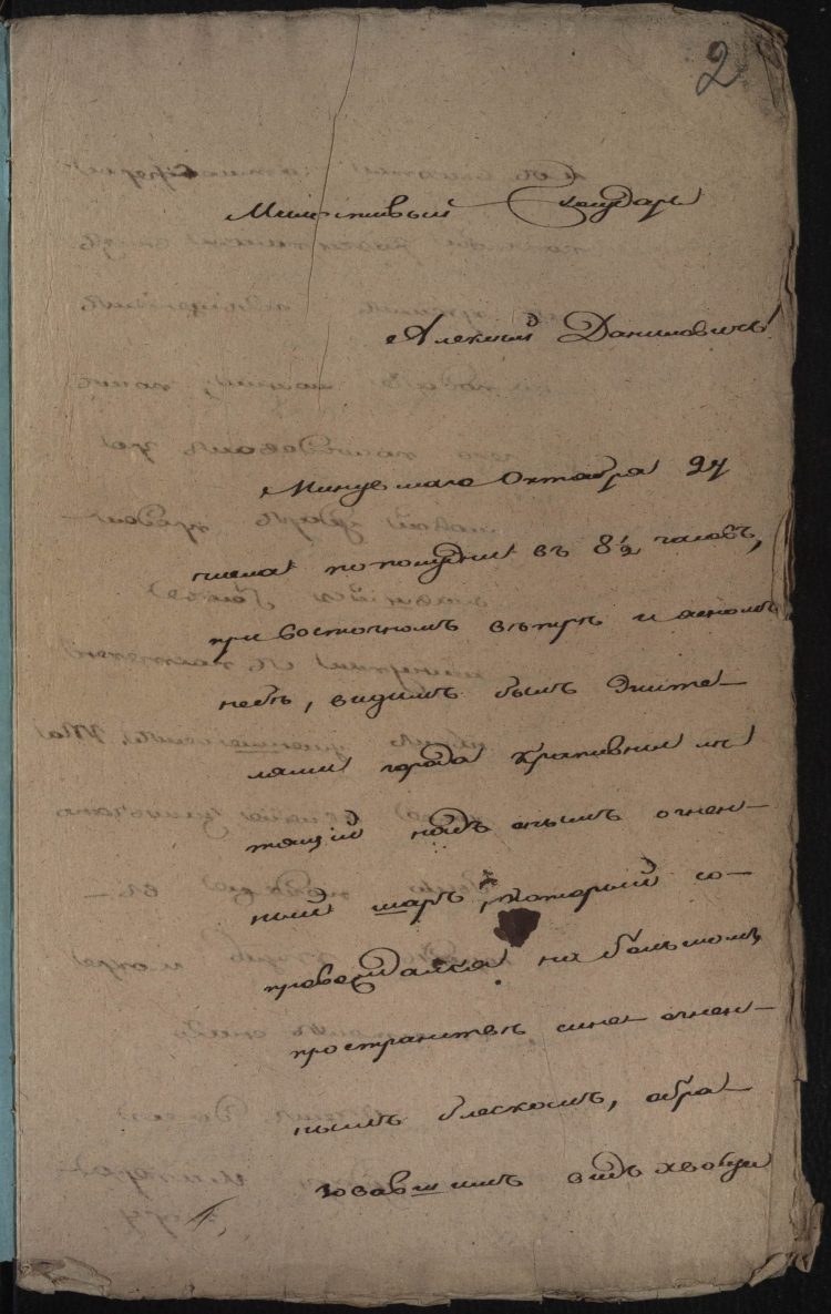 Апокалипсис XIX века. Подлинная история геноцида - война 1812 года, Санкт-Петербург, Славяне, Петр Первый, Иван Грозный, смена полюсов, Русь, татаро-монгольское иго, мамонты, крепостное право, здания занесенные грунтом, Ремезов, Тартария, Московия, потоп, подземные сооружения