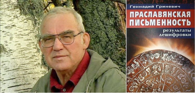 Апокалипсис XIX века. Подлинная история геноцида - война 1812 года, Санкт-Петербург, Славяне, Петр Первый, Иван Грозный, смена полюсов, Русь, татаро-монгольское иго, мамонты, крепостное право, здания занесенные грунтом, Ремезов, Тартария, Московия, потоп, подземные сооружения