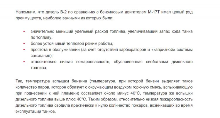 На злобу дня. Часть 1 - На злобу дня. Часть 1 -