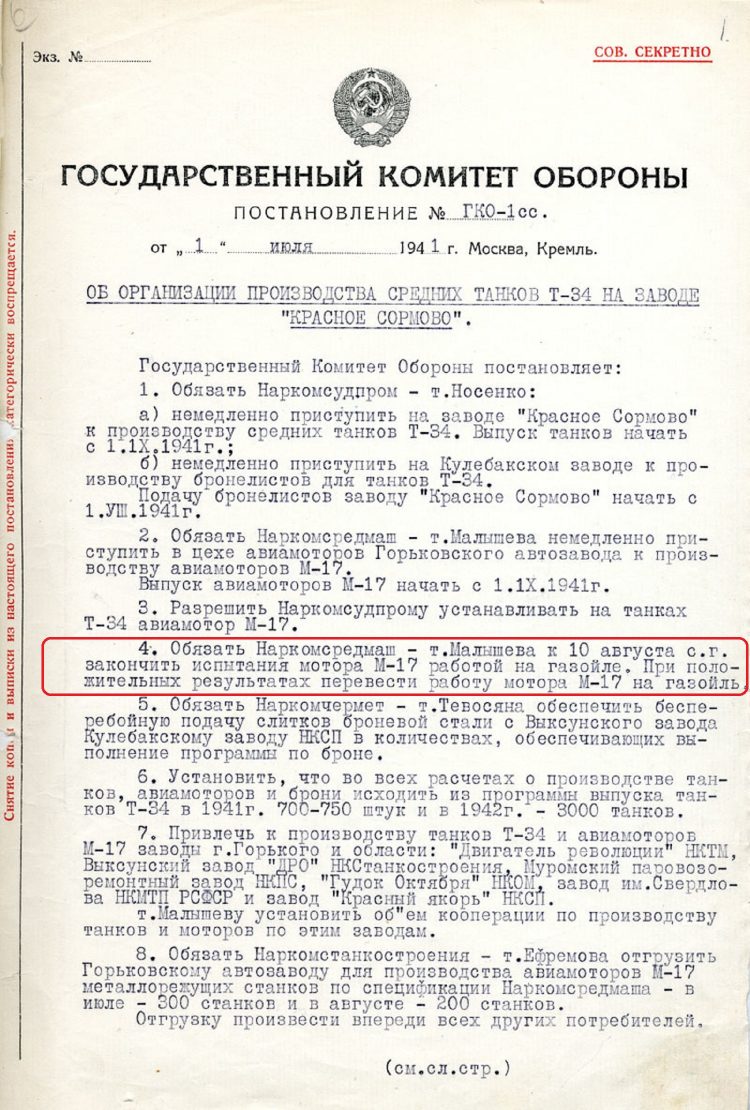 На злобу дня. Часть 1 - На злобу дня. Часть 1 -