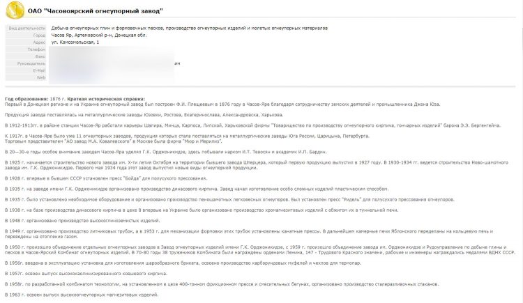 На злобу дня. Часть 2 - На злобу дня. Часть 2 -