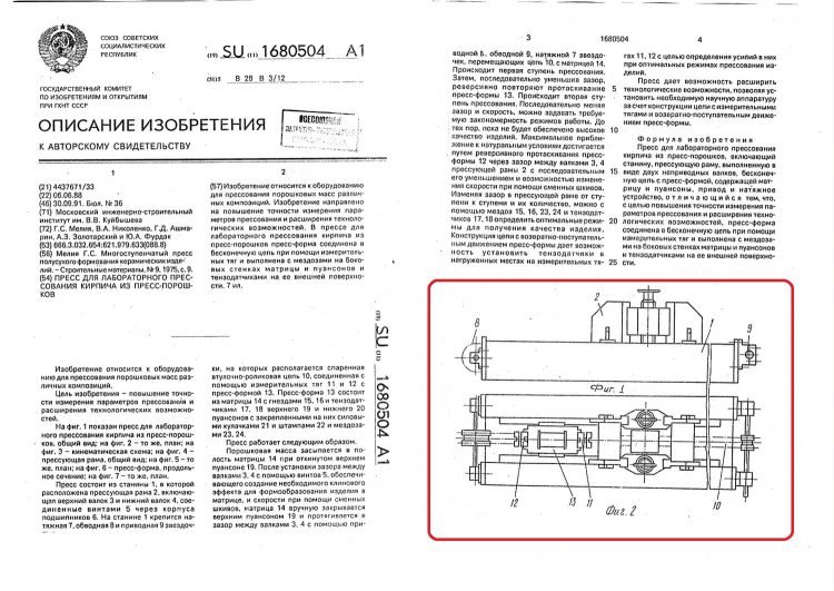 На злобу дня. Часть 2 - На злобу дня. Часть 2 -