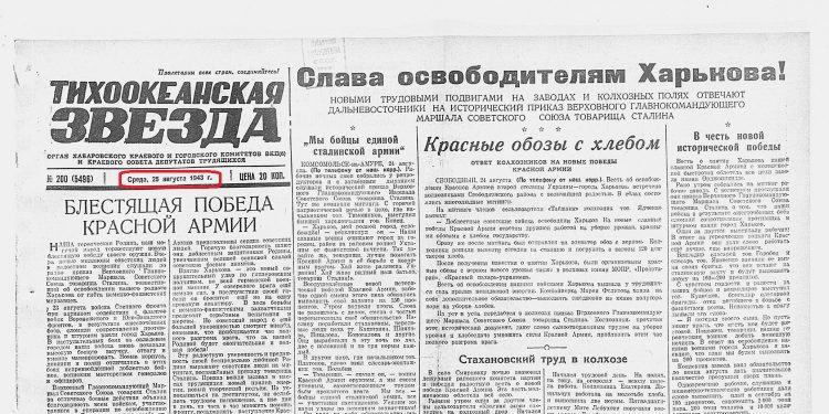 На злобу дня. Часть 2 - На злобу дня. Часть 2 -