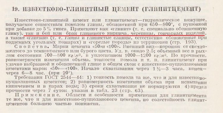 На злобу дня. Часть 2 - На злобу дня. Часть 2 -