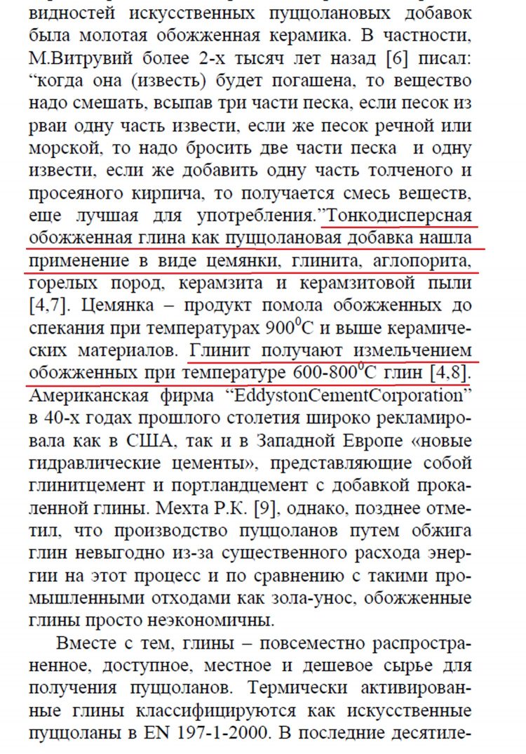 На злобу дня. Часть 2 - На злобу дня. Часть 2 -