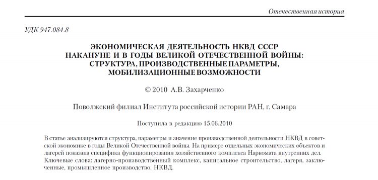 На злобу дня. Часть 2 - На злобу дня. Часть 2 -