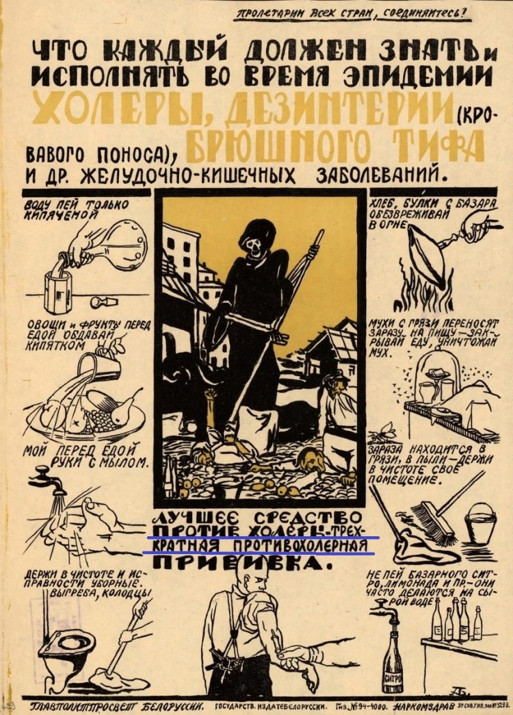 На злобу дня. Часть 3 - На злобу дня. Часть 3 -