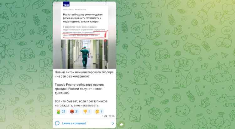 На злобу дня. Часть 3 - На злобу дня. Часть 3 -