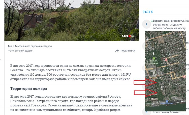 Астрабад - Астрабад -
