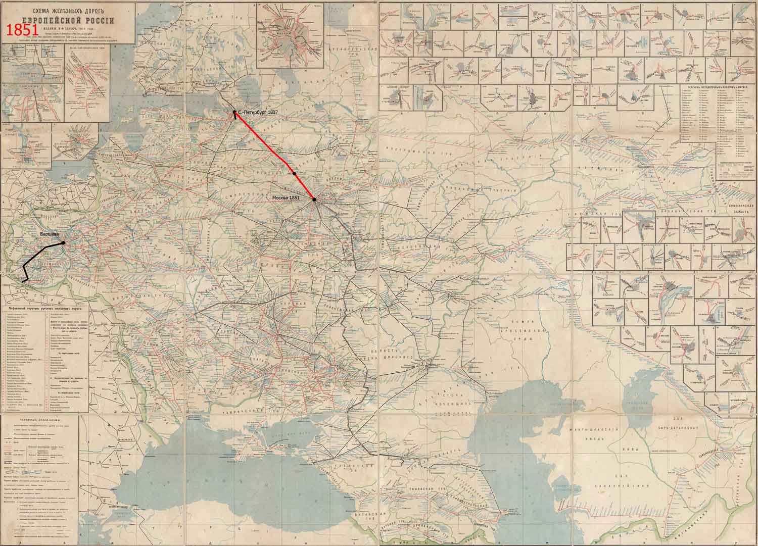 История железных дорог Российской империи. Часть 2. 1837-1869 годы -