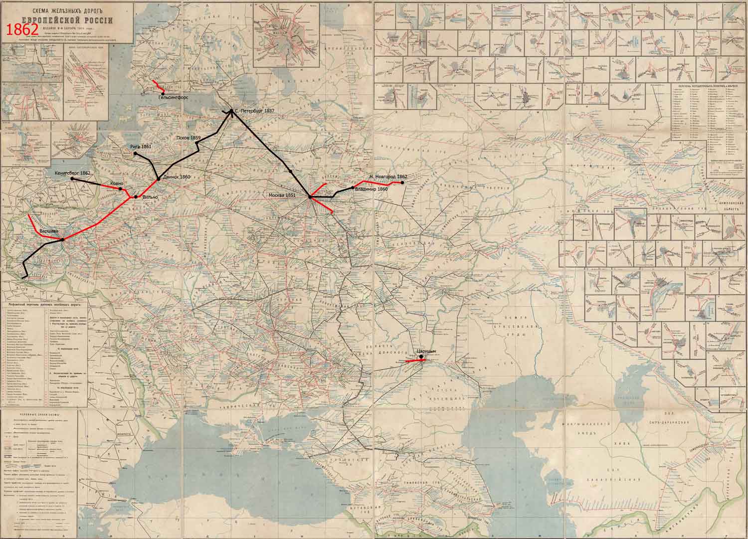 История железных дорог Российской империи. Часть 2. 1837-1869 годы -