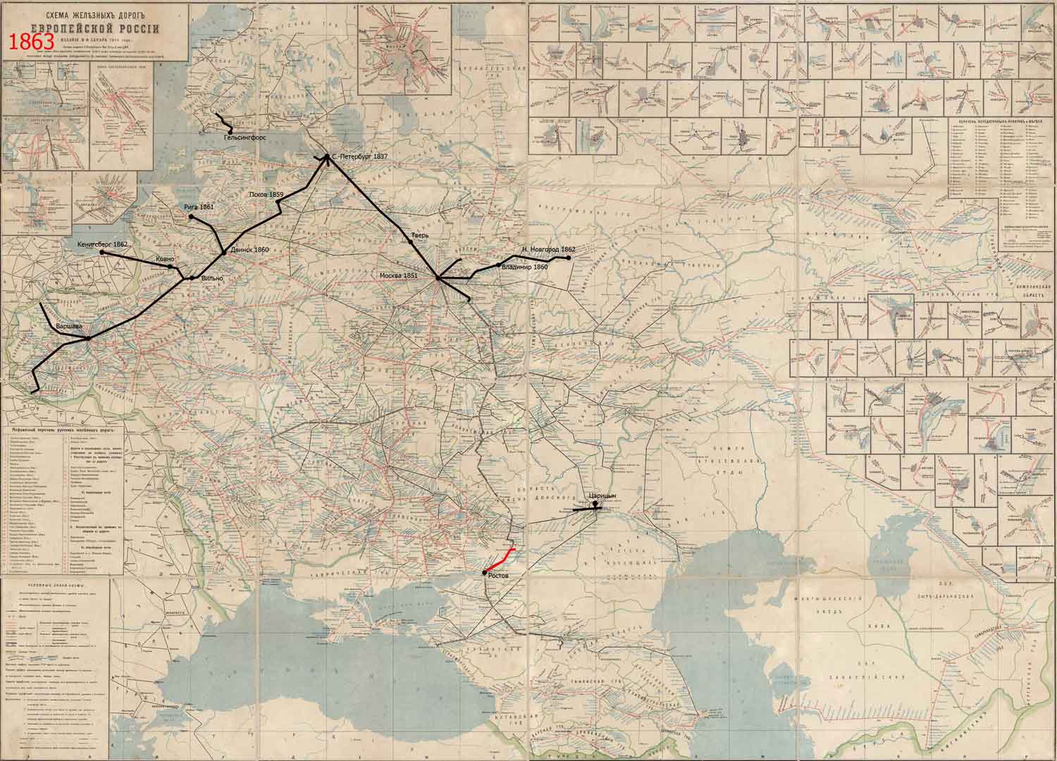 История железных дорог Российской империи. Часть 2. 1837-1869 годы -