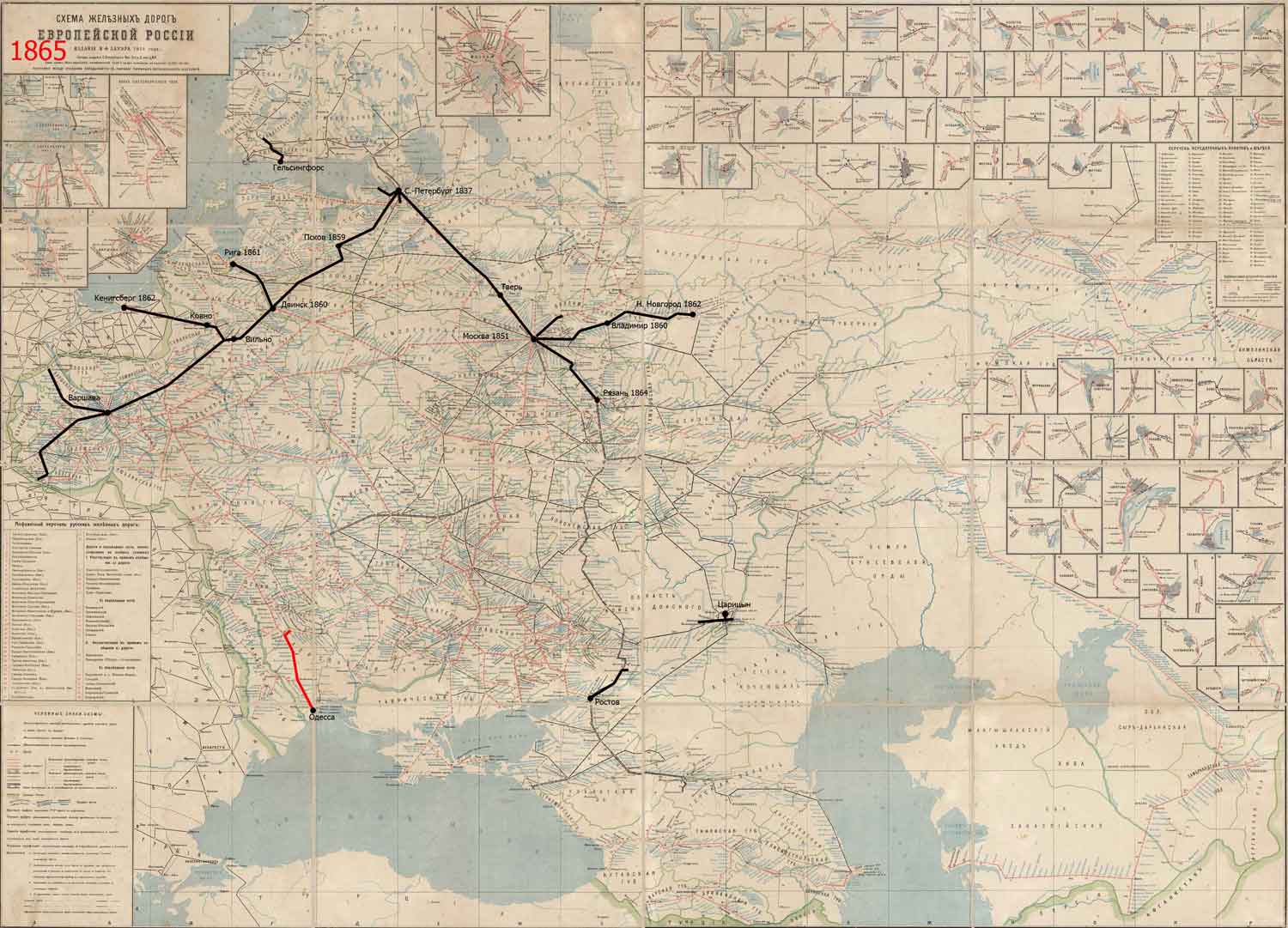 История железных дорог Российской империи. Часть 2. 1837-1869 годы -
