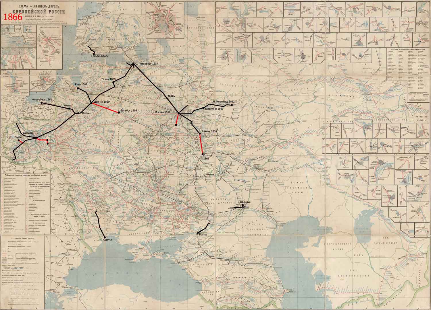 История железных дорог Российской империи. Часть 2. 1837-1869 годы -