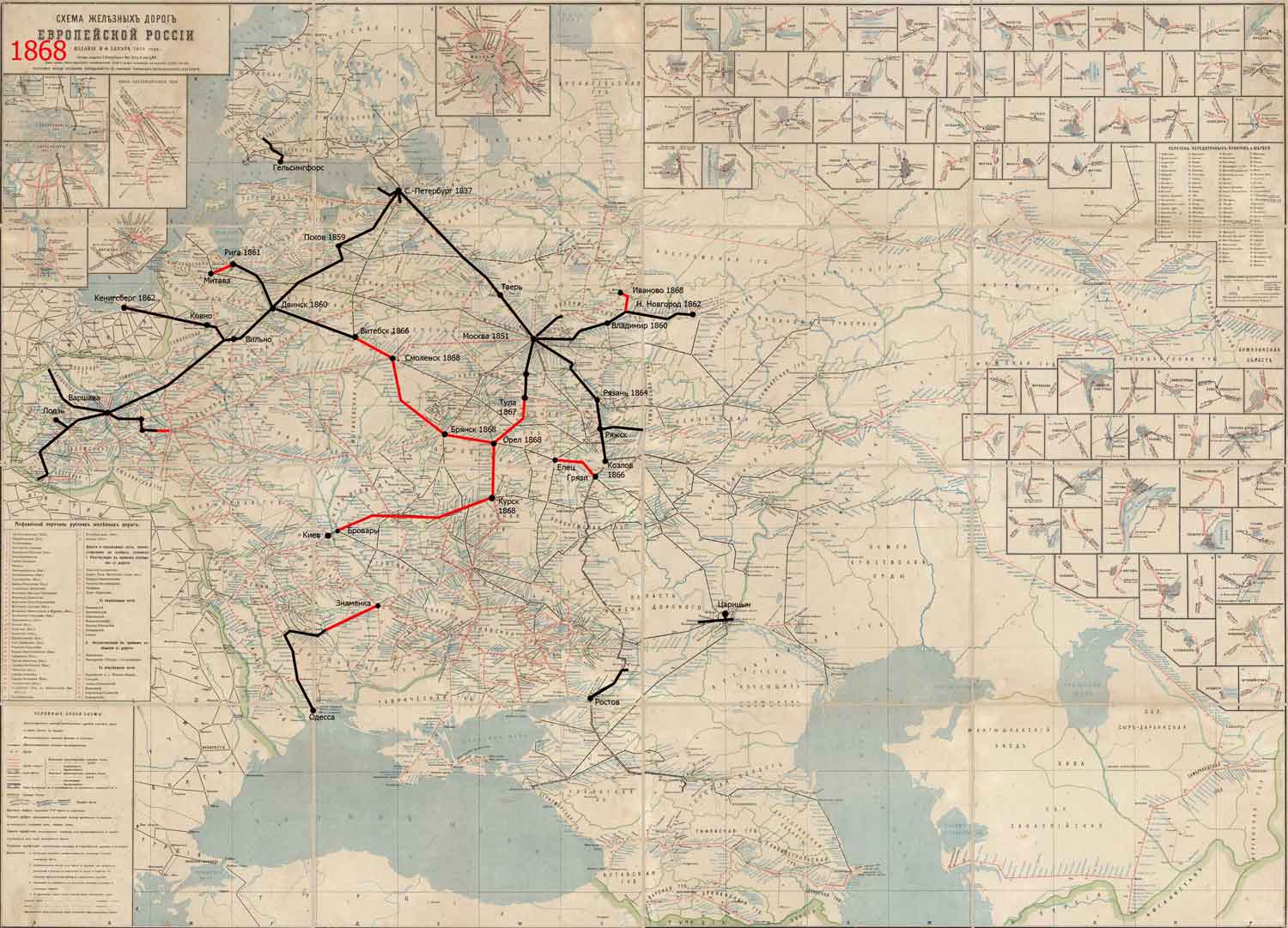 История железных дорог Российской империи. Часть 2. 1837-1869 годы -