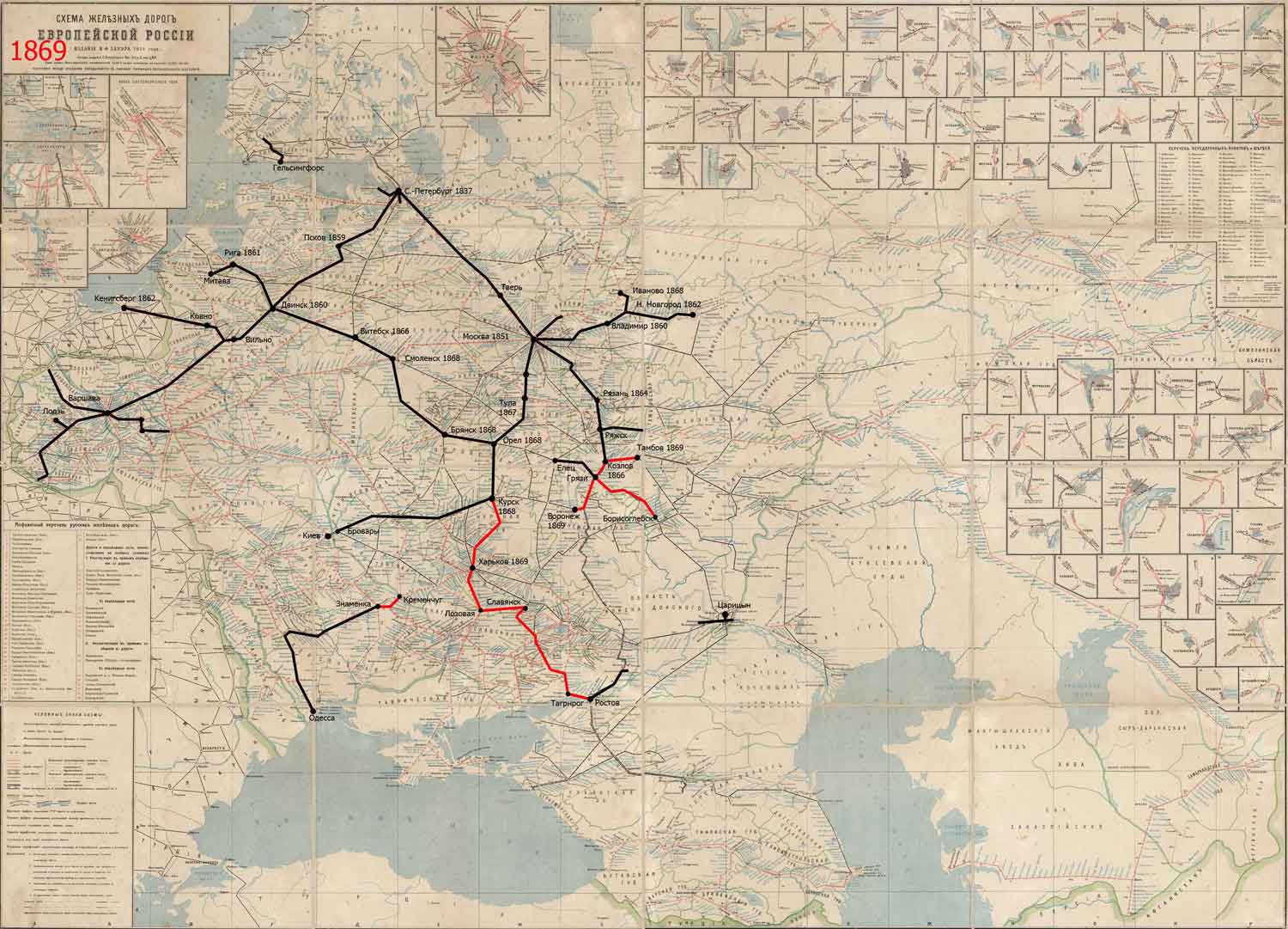 История железных дорог Российской империи. Часть 2. 1837-1869 годы -