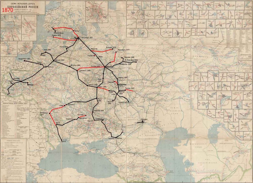 История железных дорог Российской империи. Часть 3. 1870-1879 годы -